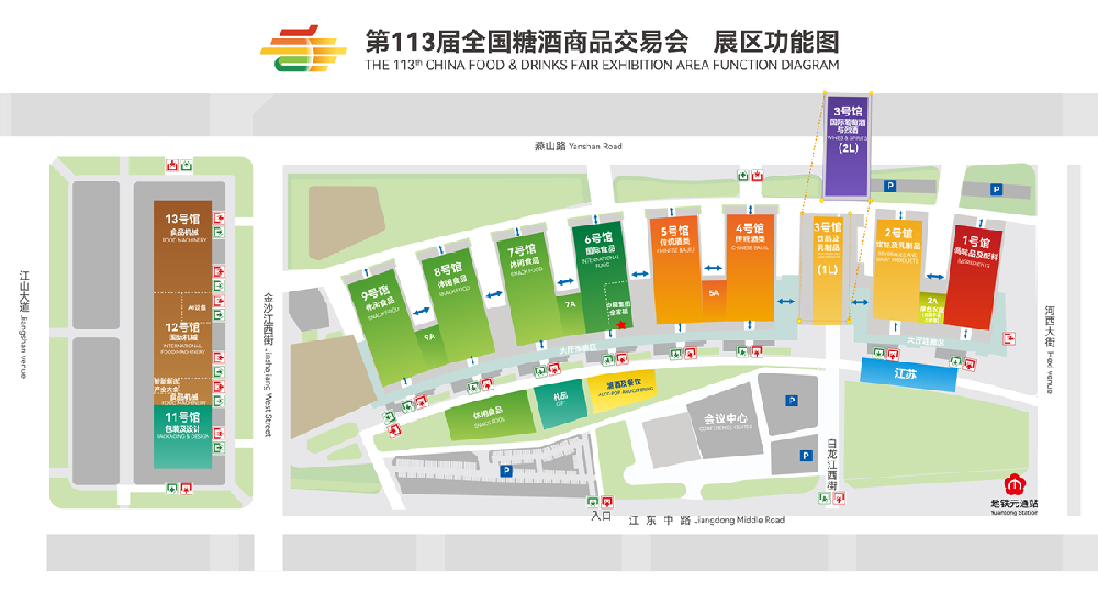成都糖酒会.png