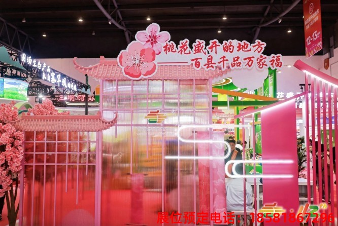 成都糖酒会,2026成都糖酒会,第114届全国糖酒会,春季糖酒会,春季全国糖酒会,成都春季糖酒会,春季成都糖酒会,全国糖酒商品交易会,成都春糖,春糖酒店展,2026成都春糖酒店展,2026成都糖酒会官网 成都糖酒会 (46).jpg