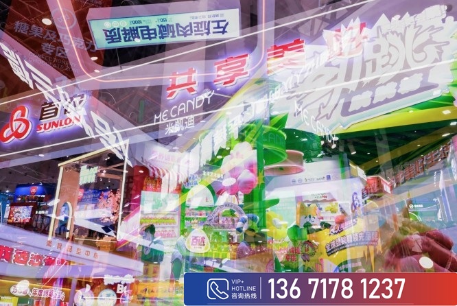 成都糖酒会,2026成都糖酒会,第114届全国糖酒会,春季糖酒会,春季全国糖酒会,成都春季糖酒会,春季成都糖酒会,全国糖酒商品交易会,成都春糖,春糖酒店展,2026成都春糖酒店展,2026成都糖酒会官网 发布3.png